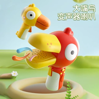 抖音大嘴鸟录音创意变声儿童玩具搞怪玩具搞笑礼物早教益智学生