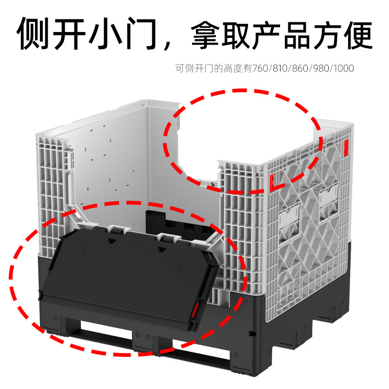Gran caja de rotación de plástico de carretilla elevadora, caja de cartón de puerta lateral abierta, caja de cartón plegable de logística de transporte industrial de automóviles