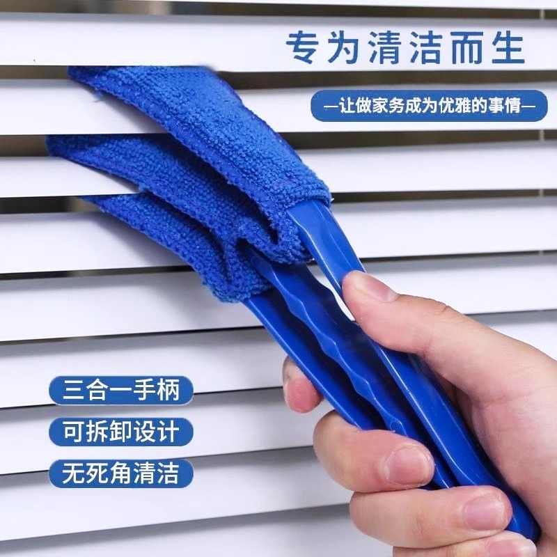Electric Fan Cleaning Tool Air Conditioner Vent Fan Blade Dust Removal Brush Detachable Washable Dusting Blinds Dust Brush