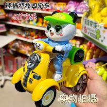 ��ͯĦ��܇�ؼ�늄�܇��݆С��܇����Ħ��܇����к�Ů����ͨ����