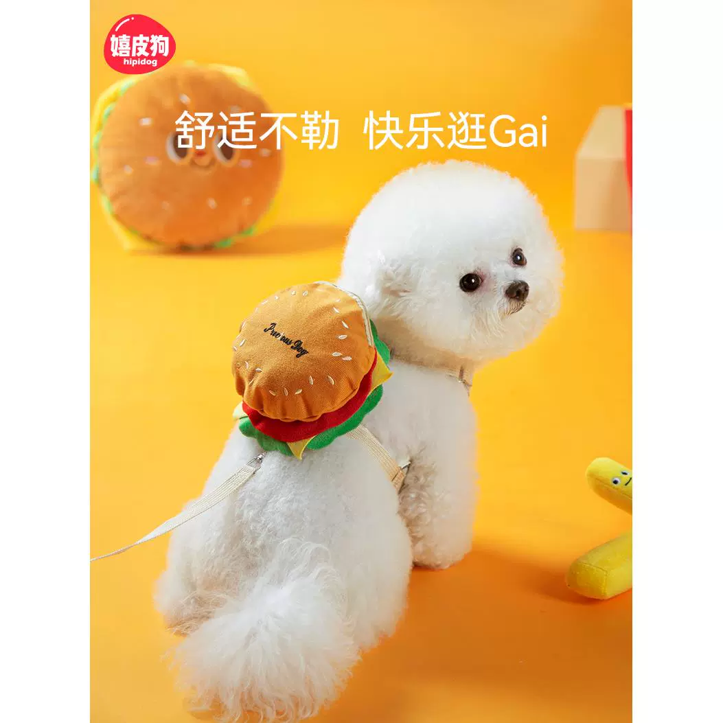 Трейк для щенков, самоходный рюкзак