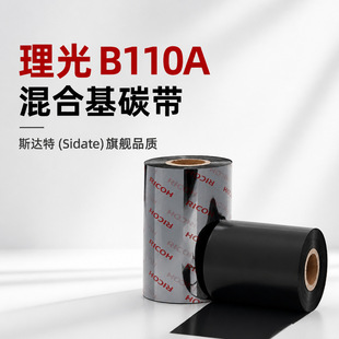 ԭ�b��Ʒ���� ����B110A��ϻ�̼�� �͹β��;ƾ� ����̼��ɫ��