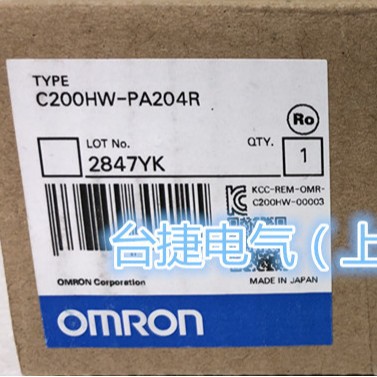 欧姆龙 OMRON 电源单元 C200HW-PA204R 原装全新现货欧姆龙原装