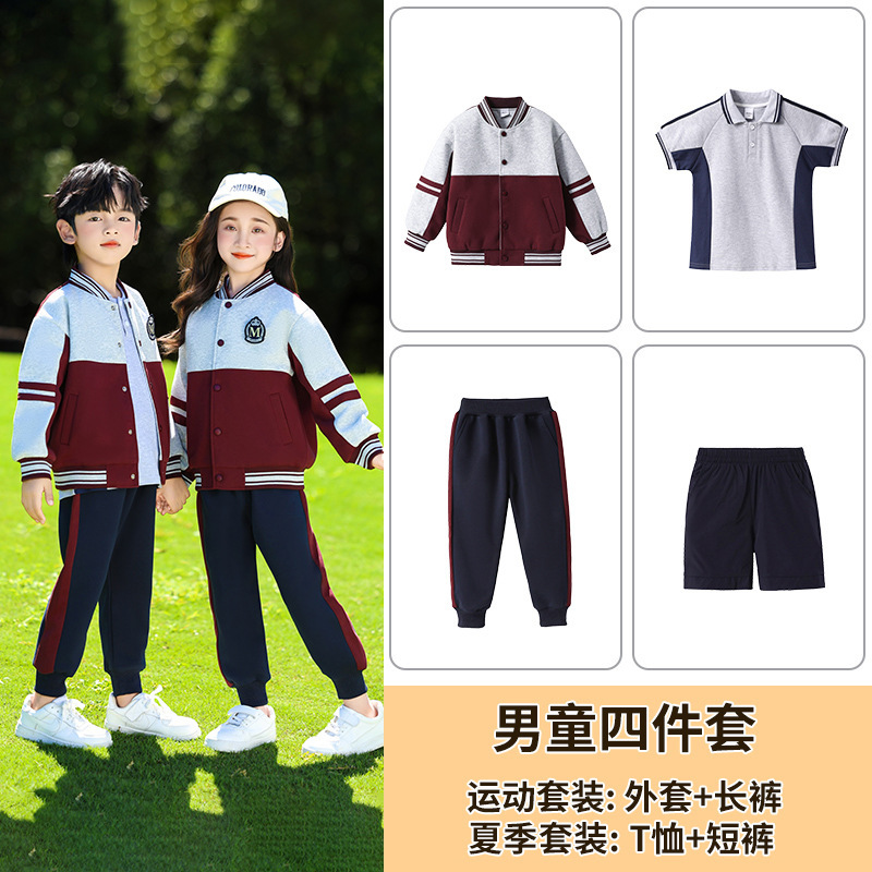 幼儿园园服春秋款小学生校服棒球服秋季套装儿童绿色班服三件套|undefined