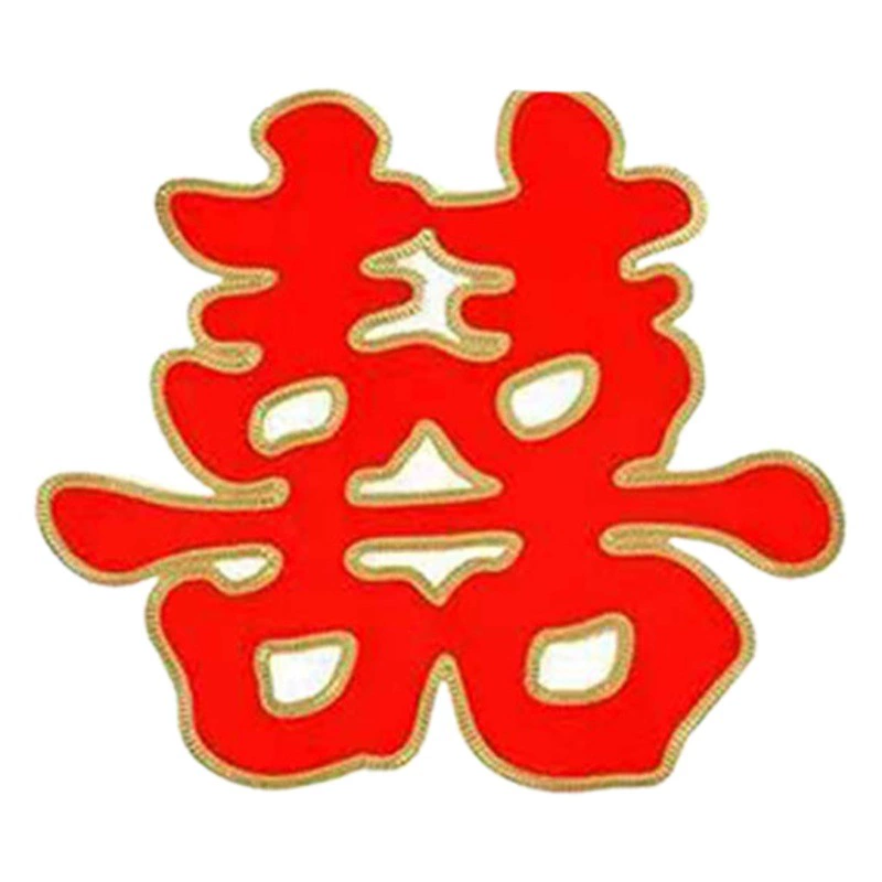 Свадебные принадлежности Daquan украшение свадебной комнаты свадебное украшение спальня Свадьба счастливый ребенок дверная наклейка счастливое слово наклейка специальная