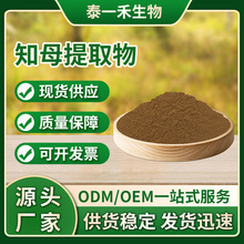 ֪ĸ��ȡ�� 30:1֪ĸ��߰ ֪ĸ��s�� ˮ��ԭ�Ϸ�