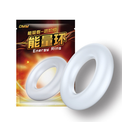 DMM能量环 男用锁精环夫妻房事男性延迟锁精套环 成人情趣性用品|ms