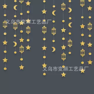 星星月亮拉花挂饰撒粉车缝挂件中东节日派对用品跨境中东批发