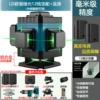 Luxurious top configuration + 12 lines of green light, aluminum base [strong light all-in-one machine] + large aluminum base