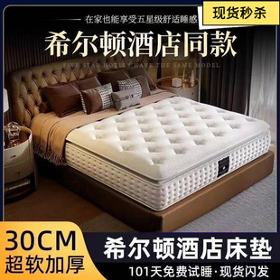 Edge Reinforced Pocket Spring Compression Roll Package Environmentally Friendly Silent Silent Thickened and Hardened Home Comfortable Spring Mattress