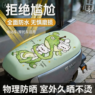 Electric car cushion electric vehicles, scooter leather seat - green-apple-dog-front-seat-cover