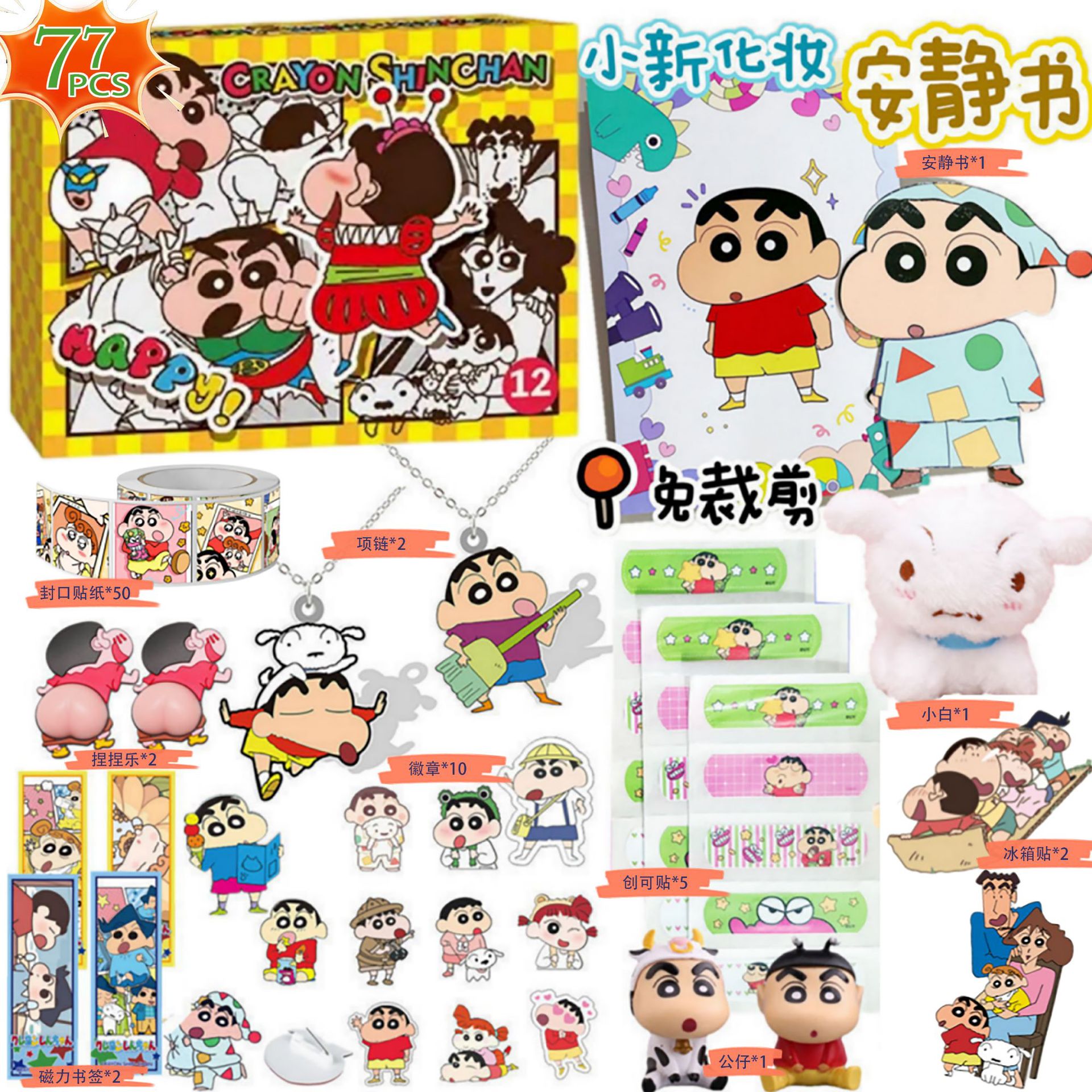 2023 Navidad cuenta atrás caja de montaje bloques construcción descompresión joyería unicornio chica juguete niños y niñas regalo