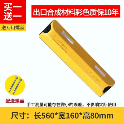 Car lock, Parking space reverse wheel - exported-colorful-patented-model-10-year-warranty-yellow-56016080mm-buy-one-get-one-free-with-screws-included