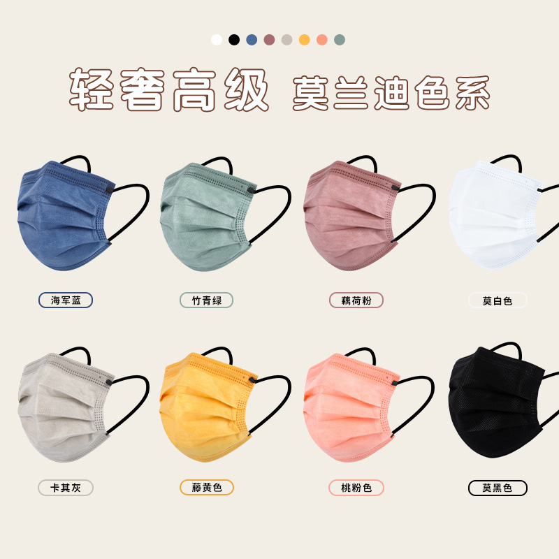 Morandi máscara de los niños FACEMASK 4 capas de protección engrosada fábrica de Envases independientes de producción propia y venta de moda