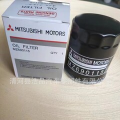 5208-31 uob 15208-31 u00 1230A105 1230A182 for日产対応三菱