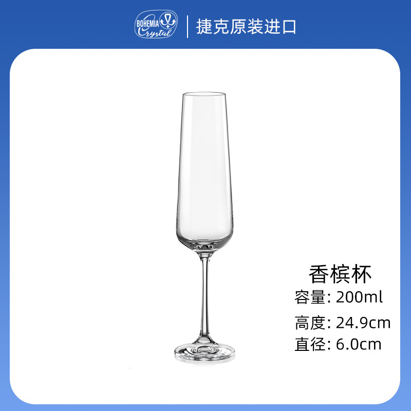 Copas de vino Lex originales checas hechas de cristal sin plomo, personalizadas al por mayor para banquetes empresariales y recepciones de bodas. image 8