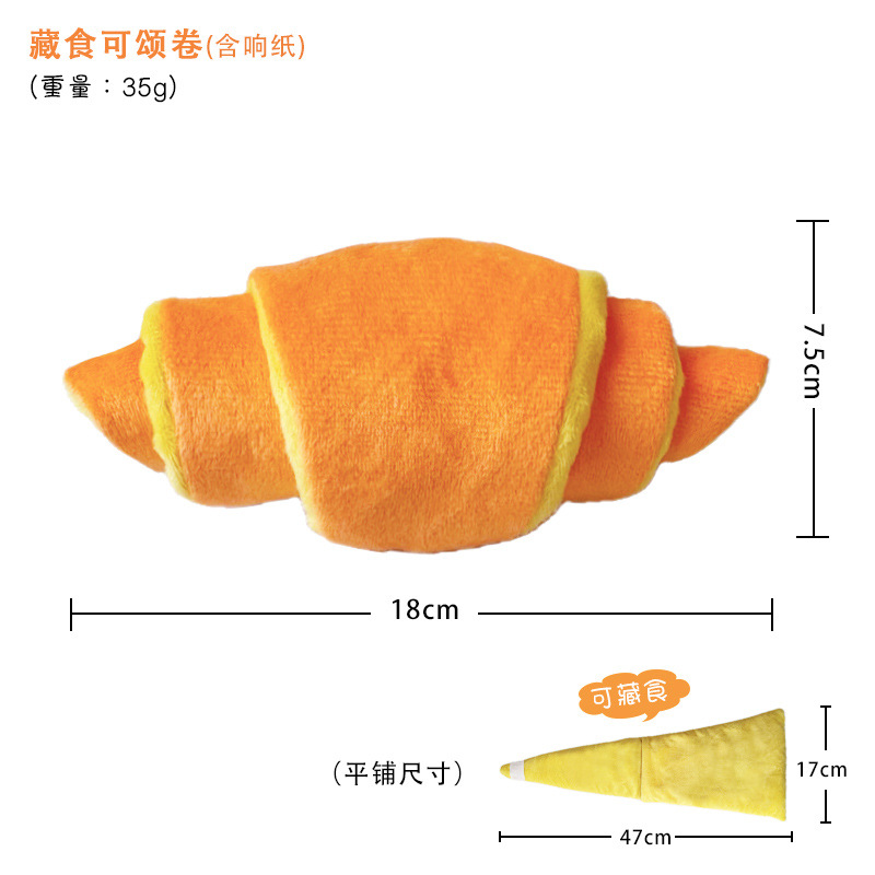 숨겨진 크루아상 롤