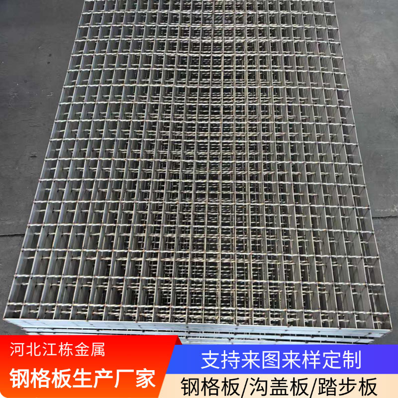 钢结构防滑平台钢格板方孔双面扁热镀锌钢格栅板下水排水沟盖板