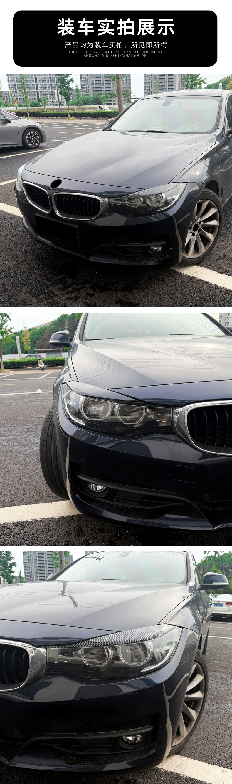 Suitable for BMW 3 Series GT F34 2013-2020 front headlight eyebrow body sticker exterior modification