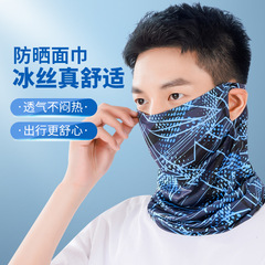Amazon Summer Sun Protection Face Mask Cycling Delivery Ice Silk Magic Head Scarf Equipment Fishing Printed Head Cover
