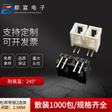 �Ű�־��� LED�Դ�������Î��i4P ���B�w2.54�������B����