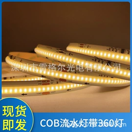 LED灯带;发光玩具;展柜灯