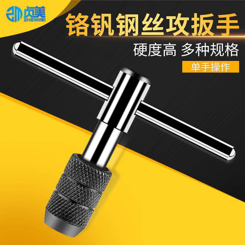 T-shaped ajustable de alambre de alambre de tornillo trinquete M3 - M12 llave de mano mano pinch herramienta pinch pinch