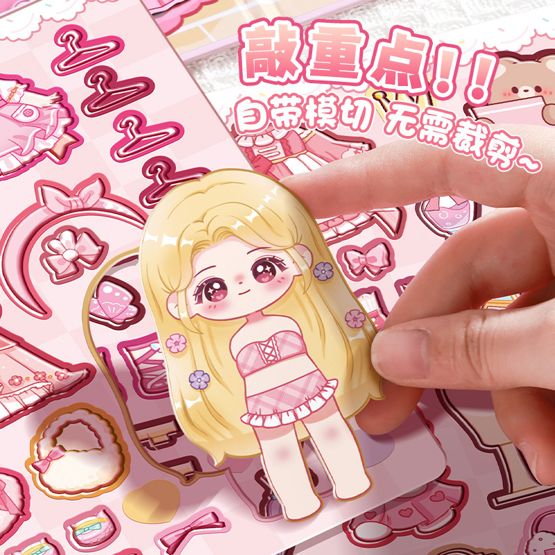 자기 조용한 책 자기 흡입 새로운 스타일 소녀 장난감 컷 프리 6 세 수제 자석 DIY 자기 공주 원피스 업 페이스트