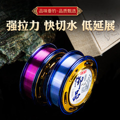 A90 Imported Nylon Fishing Line Wholesale Low Elongation Main Line Anti-Twist Leader Line Black Hole Fly Kicking Carp Fishing Line