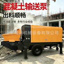 小型混凝土输送泵工地建房细石砂浆浇筑泵液压高压远距离输送机