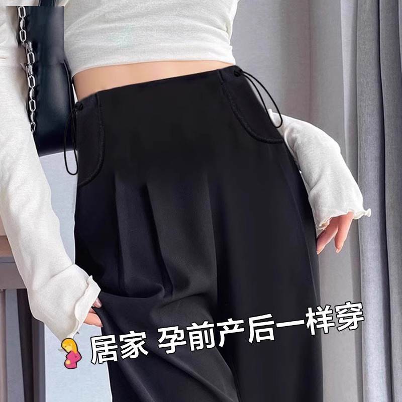 Two-Length Maternity Pants, Trousers, Black Suit Pants, Wide-Leg Pants