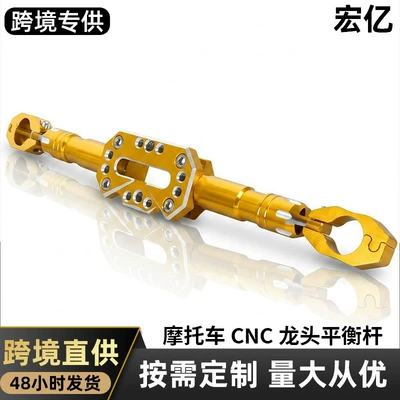 Vehicle Crossbar Motorcycle Handlebar | Motosiklet ləvazimatları və aksesuarları