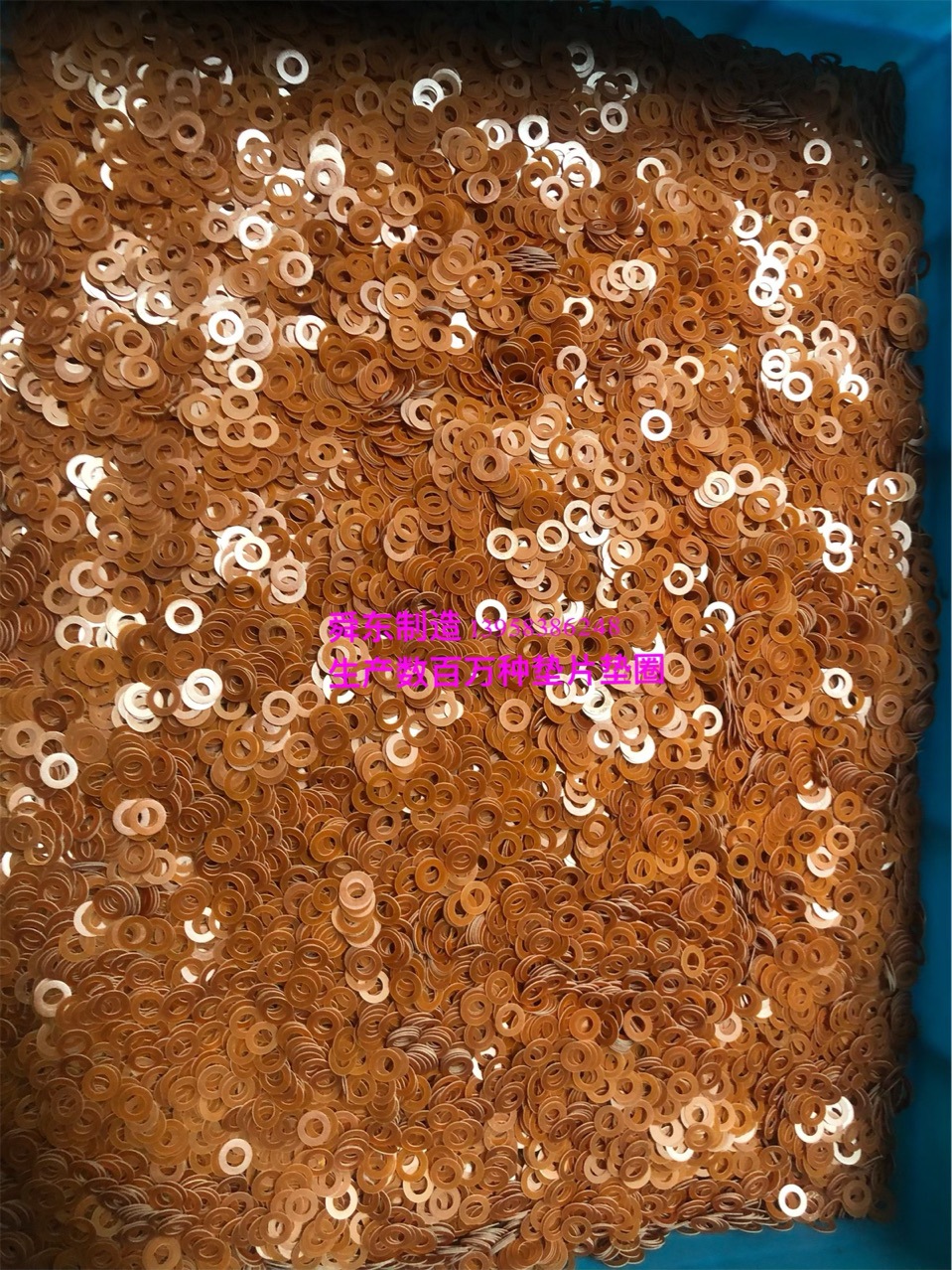 电木垫片 树脂垫片