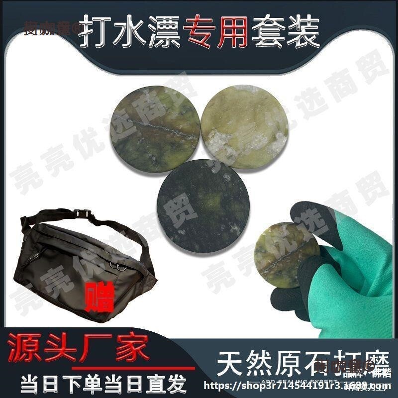 Special Stones for Water Rafting, Water Rafting, Special Stones for Water Rafting, Family Team Building Competition, Yumai Maitaibao