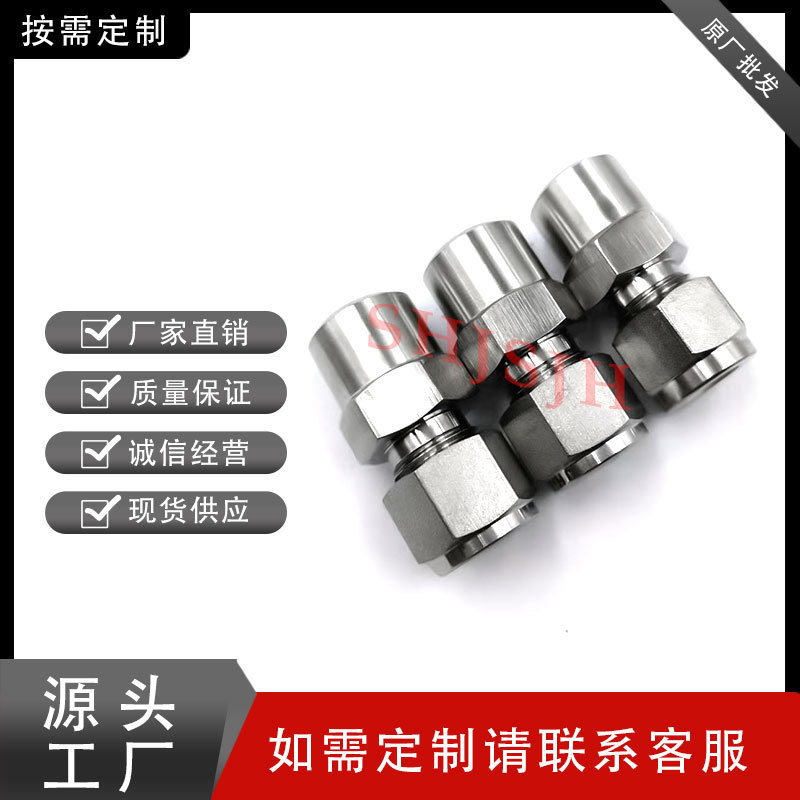 互通世伟洛克Swagelok316不锈钢 SS-810-1-8WBT 卡套直通外焊接头|undefined