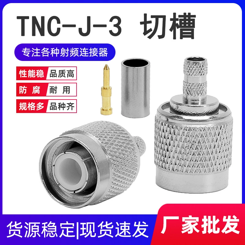 [Коаксиальный разъем, цельномедный TNC-J-3, TNC-штекер обжатия для RG58 LMR195, 50-3 линии разъем