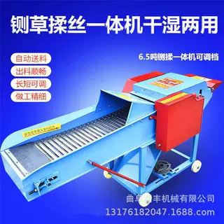四轮车载式铡草机家用两相电链板碎草机时产30吨高喷铡草揉丝机