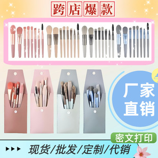 Cross-Border Macaron Makeup Brushes, a Complete Set of Beauty Tools, Blush Brush, Eye Shadow Brush, Foundation Brush, Makeup Brush Storage Bag