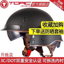 摩托车复古头盔男女士哈雷半盔夏季电动车轻便式安全帽瓢盔3C