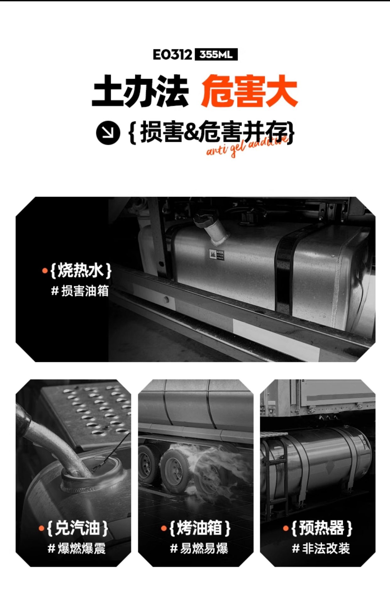 Diesel Antifreeze, Anticondensant, Anti-Freeze, Anti-Condensation Fluid, High-Efficiency Additive for Trucks, Winter Anti-Freezing Additive