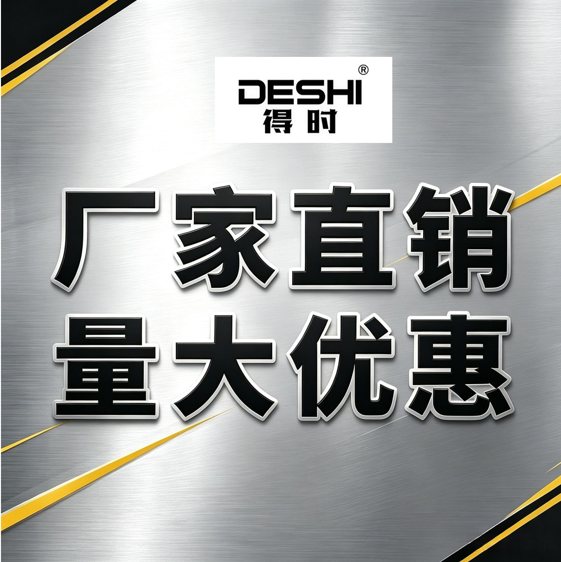De Shi polyurethane synchronous belt seamless transmission belt S3M-144-10