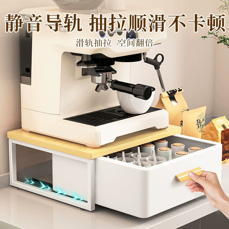 カプセルコーヒーマシンの棚のテーブルの上にコップのお茶を置いて収納します。|undefined