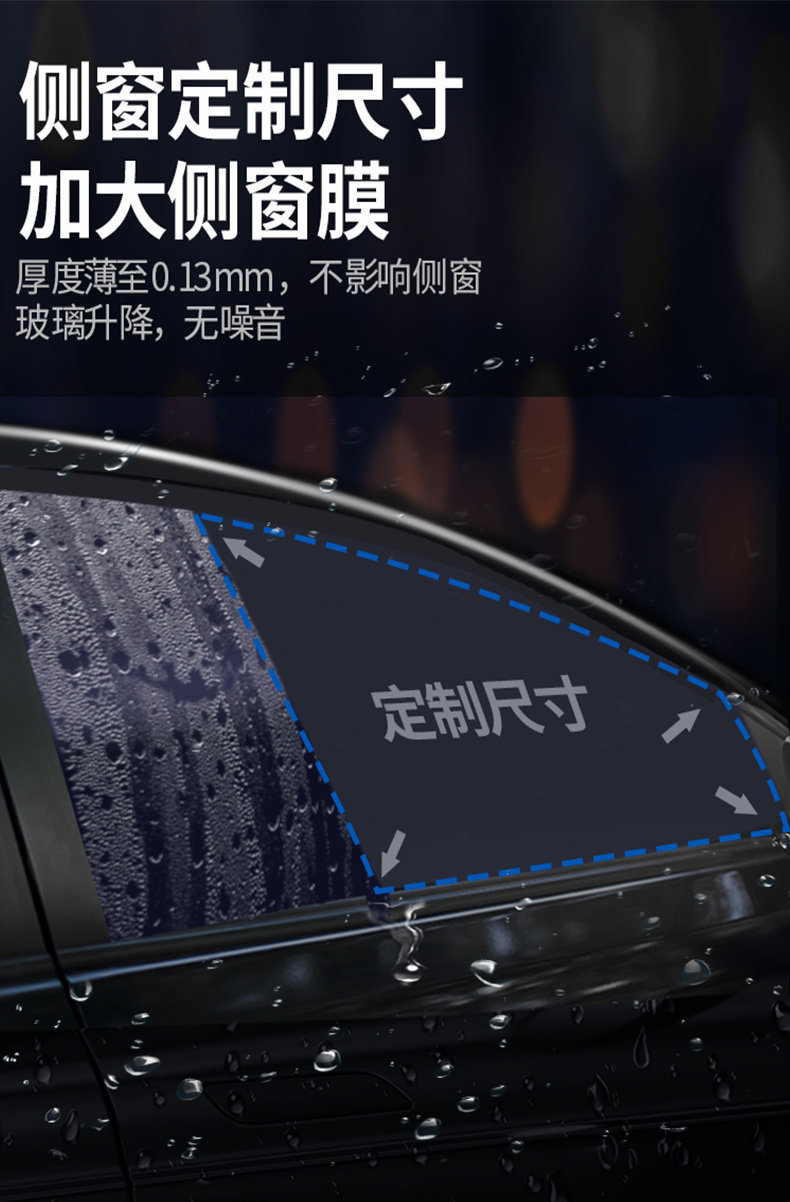 Car Rearview Mirror Anti-Rain Film Waterproof Stickers