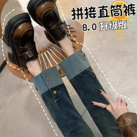 高腰直筒牛仔裤女春秋季2026新款复古设计感小个子卷边九分烟管裤