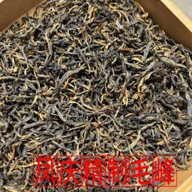 云南红茶源头厂家普洱茶 茶叶凤庆野韵红茶特级滇红普洱红茶 毛峰