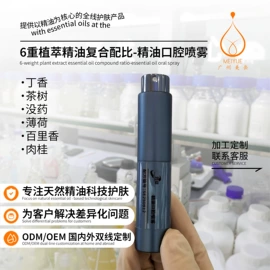 液态精华;面霜;牙膏