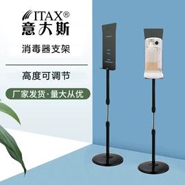 皂液器;纸巾盒;香薰机