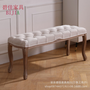 American-Style Shoe-Changing Stool, Bedroom Fitting Room Stool, European-Style Bedside Stool, Piano Stool, Makeup Table Stool, Light Luxury Disassembly and Assembly Solid Wood Stool
