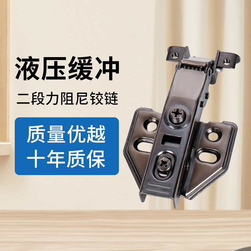 铝框加厚铰链铰枪黑色铰不锈钢铰液压缓冲角度极窄边弹簧合页