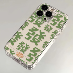 �Gɫ�l�����m���O��16�֙C��plus͸��iphone15���o��14/12Ů11pܛ